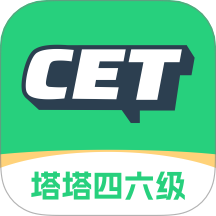 塔塔四六级手机版图标