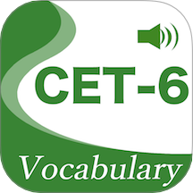 CET6精选词汇app图标