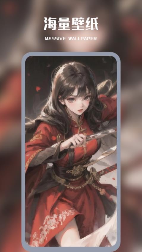 Wallhaven壁纸app