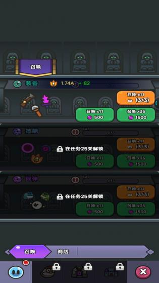 卡通大作战手游图2