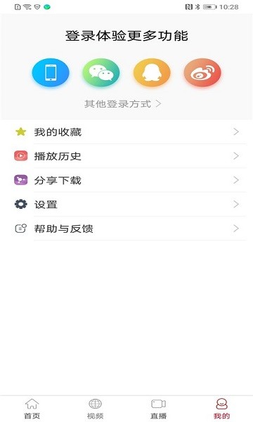 ShareMe app图3