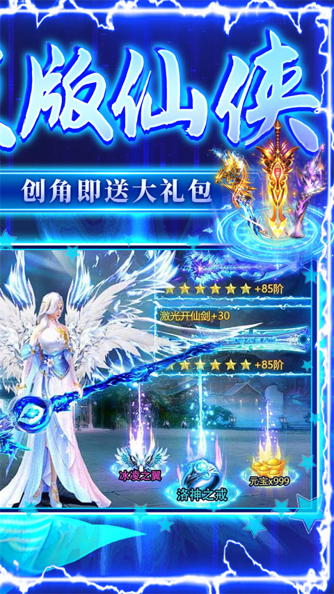 破镜重圆果盘版游戏图2