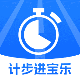 计步进宝乐app图标