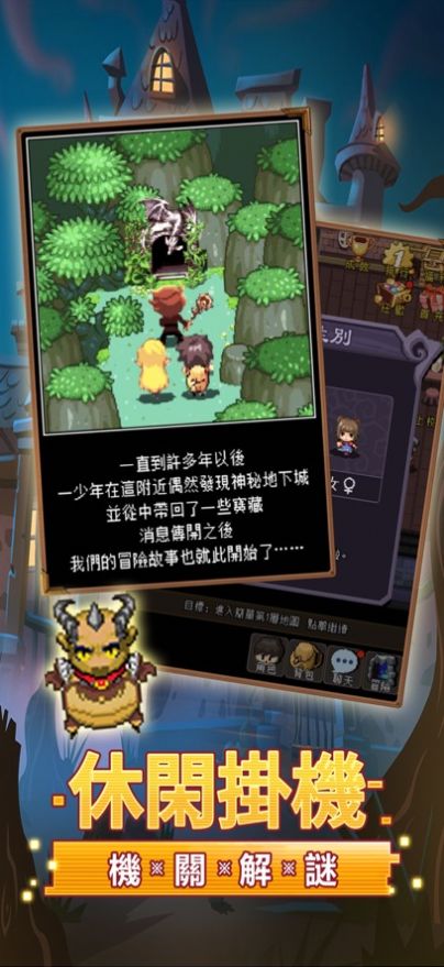 地下騎士游戏图1