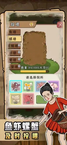 抓鱼大师游戏