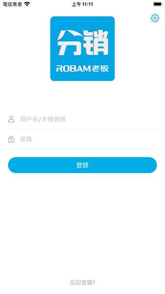 老板电器分销app图2