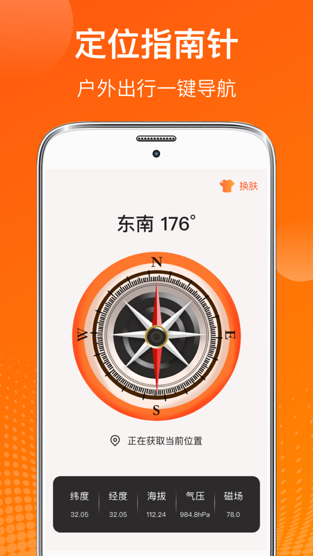 AI测温软件图3