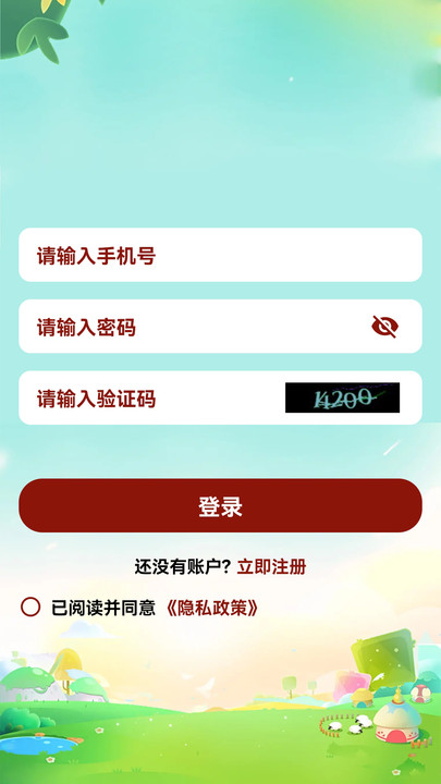 聚福答题软件