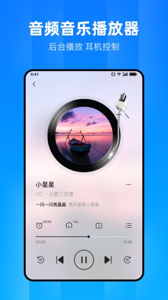文件家app图1