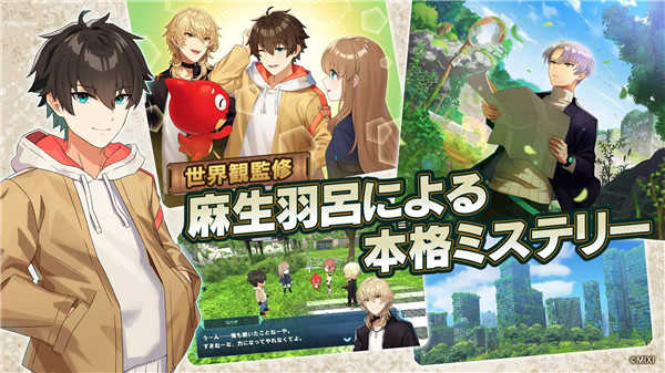 ミリコド游戏图2
