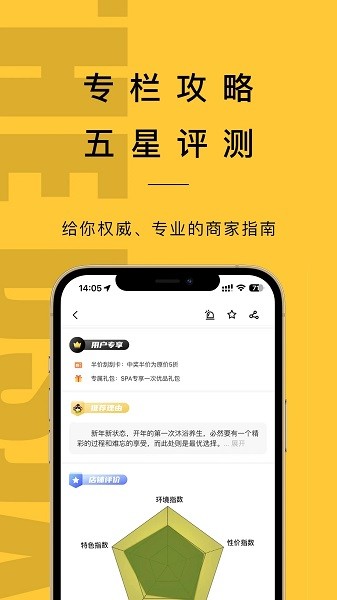 MQD精选app图3