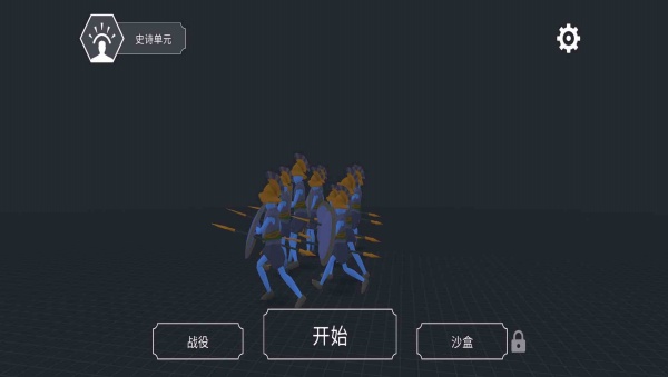 人类盲盒模拟器游戏图4