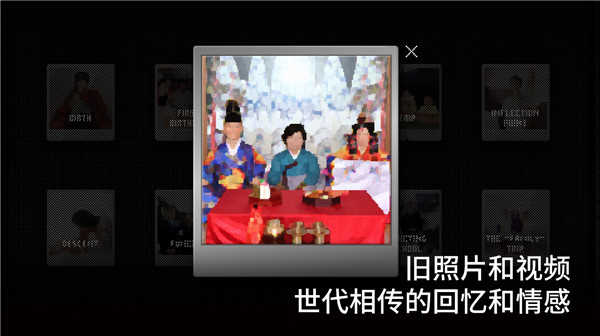 The Wake游戏
