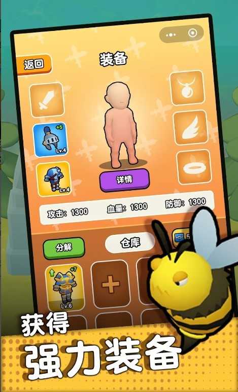 Idlemon Go游戏
