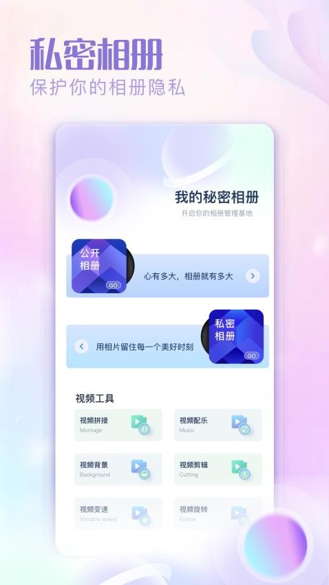 暮光app图3