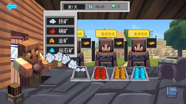 传奇铁匠铺游戏图3