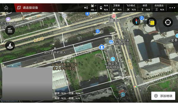 飞防管家app图1