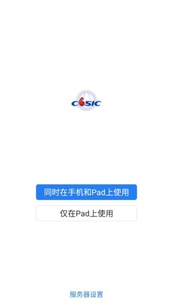 航天MOA app图1