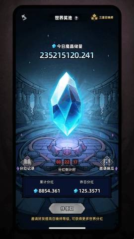 魔物召唤游戏图2