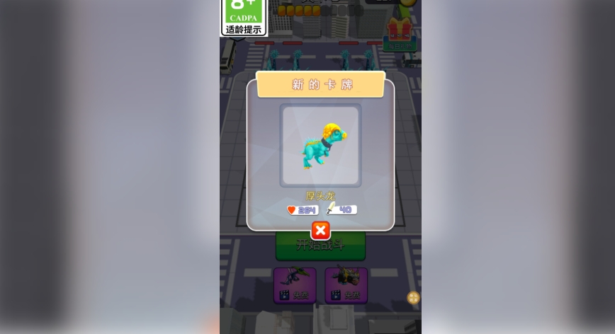 荒野生灵大作战游戏图2