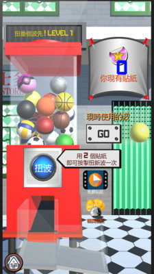 经典弹乒乓机游戏图3