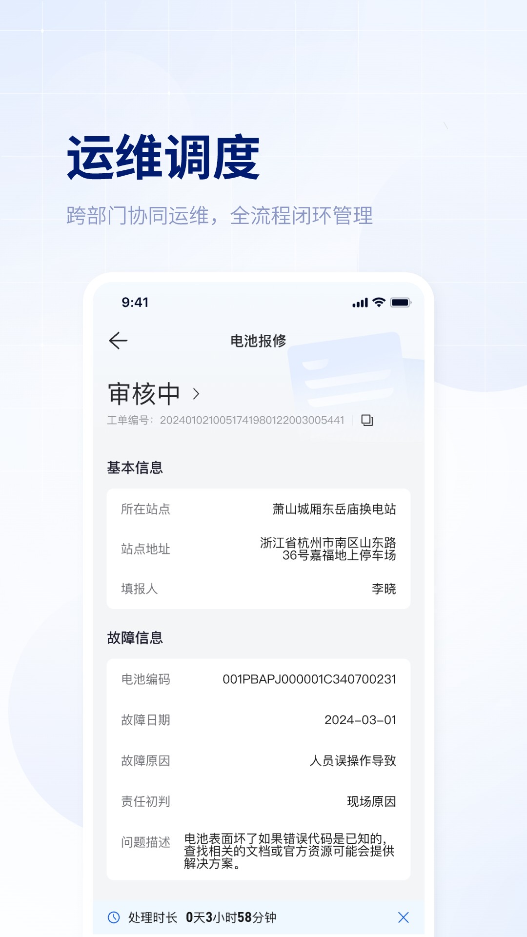 易指尖app图2