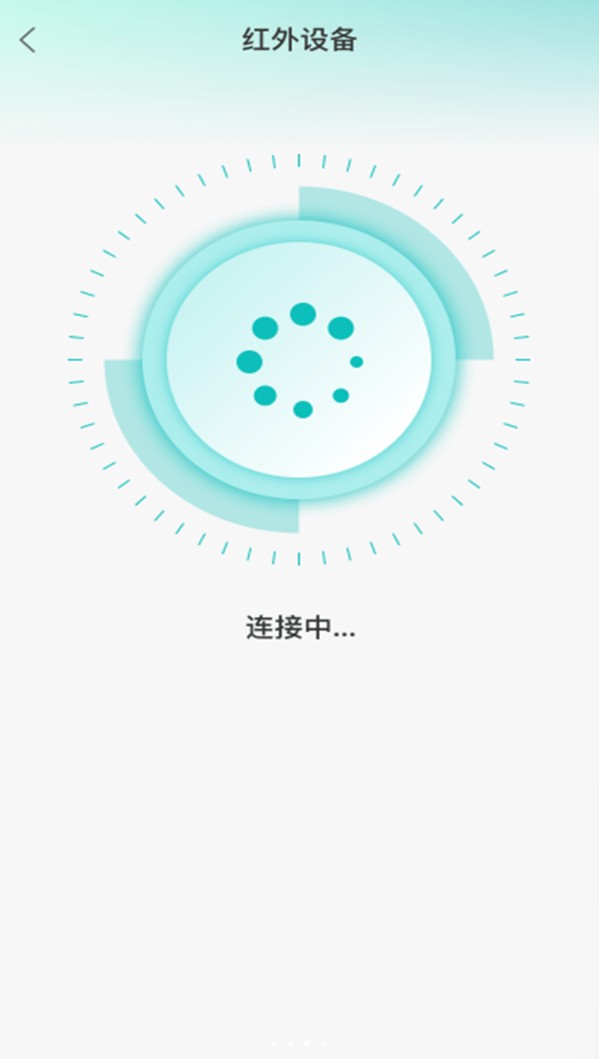 万能调空遥控app图3