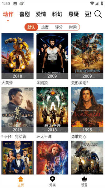 牛蛙视频app图1