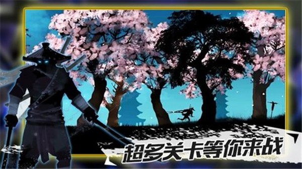 忍者征途最新版图3