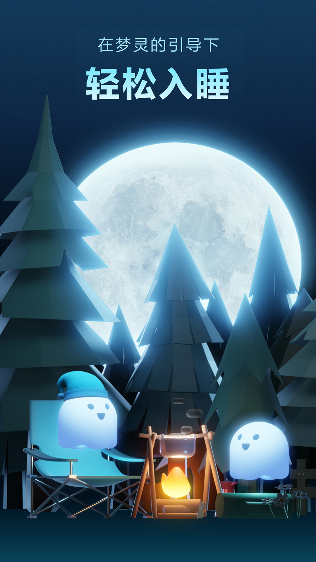 Dreamo软件图4