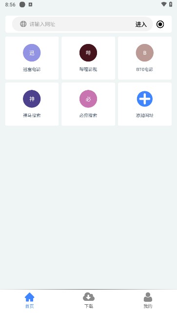 麦子下载app图1
