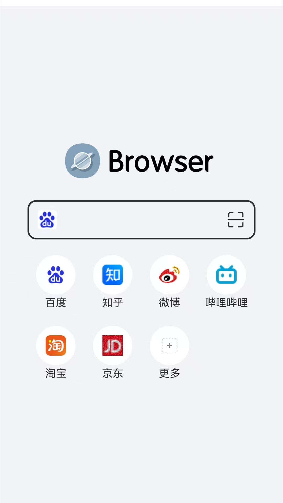 快速浏览器安卓版图3