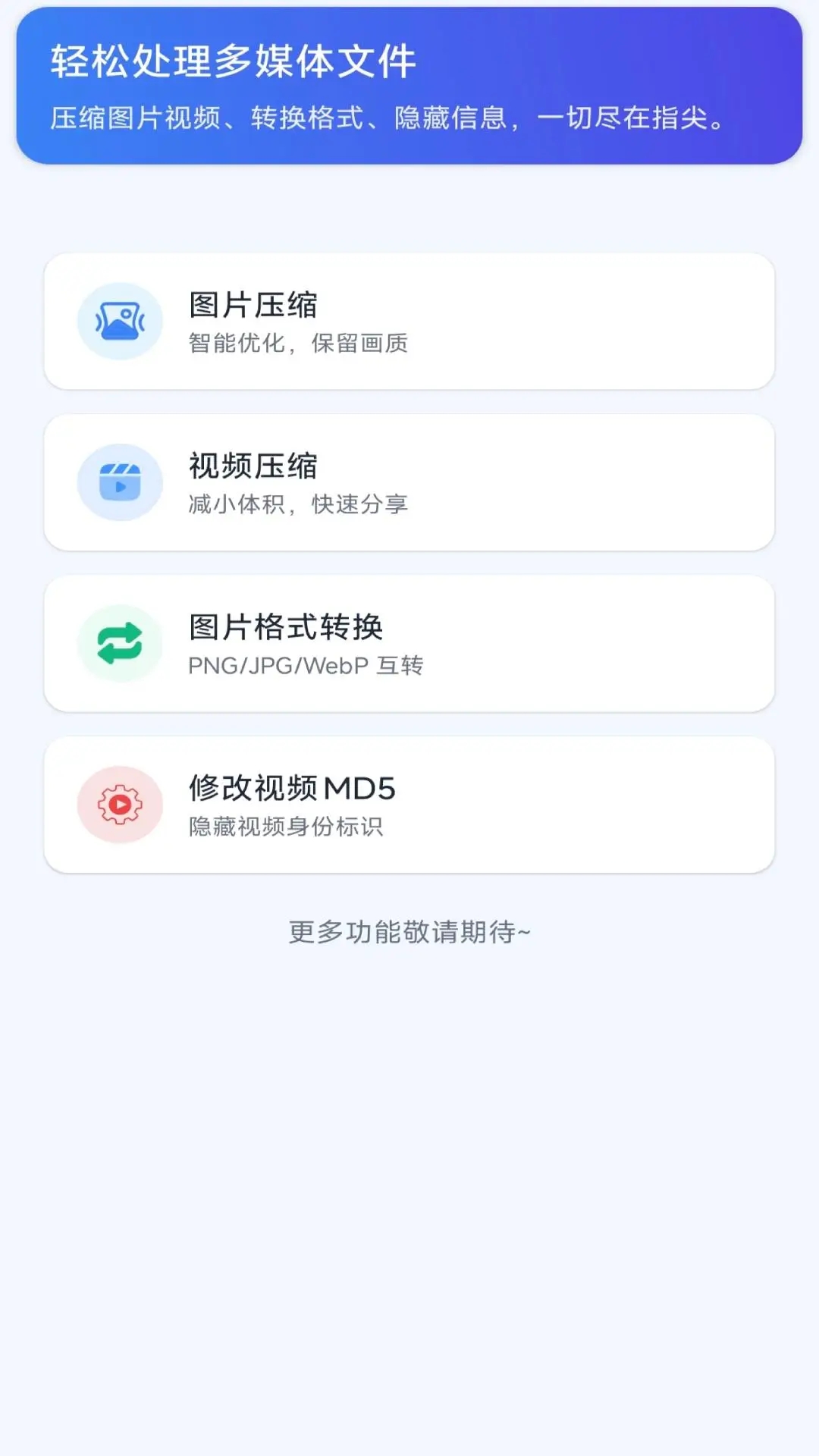 灵图秀app图3