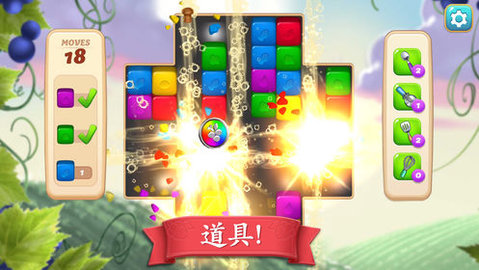 碎碎神秘庄园游戏图1