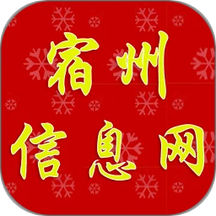 宿州信息网官网版图标