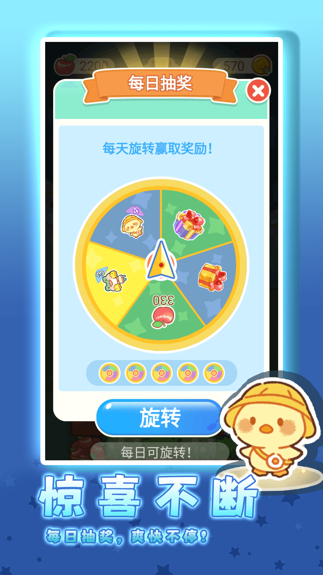 露营大作战游戏图2