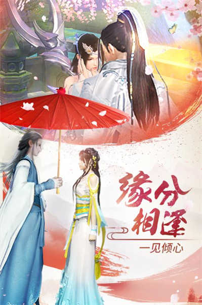 长安十二时辰游戏九游版