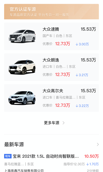 麦沃app图2