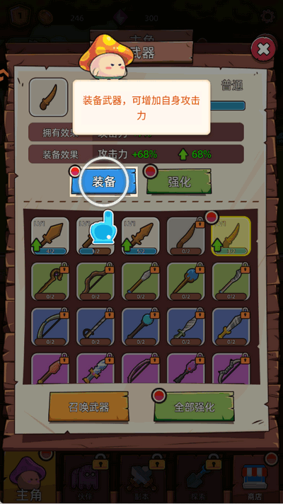 这关不轻松游戏九游版图3