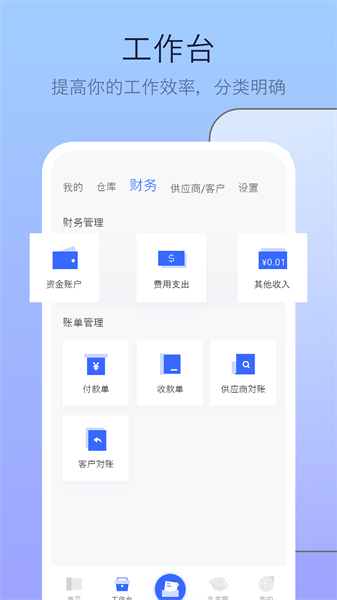 偶来送app图2