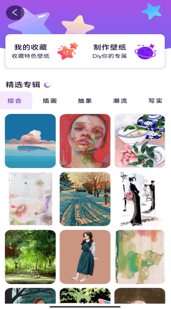 豆画软件图1