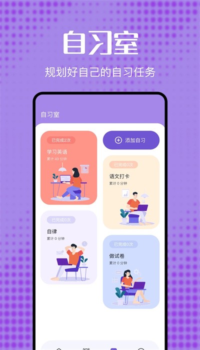 酷卡笔记软件图2
