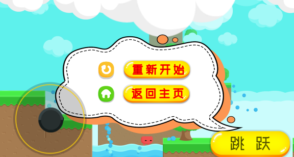 极限闯关王游戏