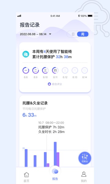 贝氪app