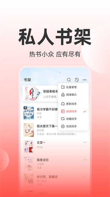 读乐星空app图3