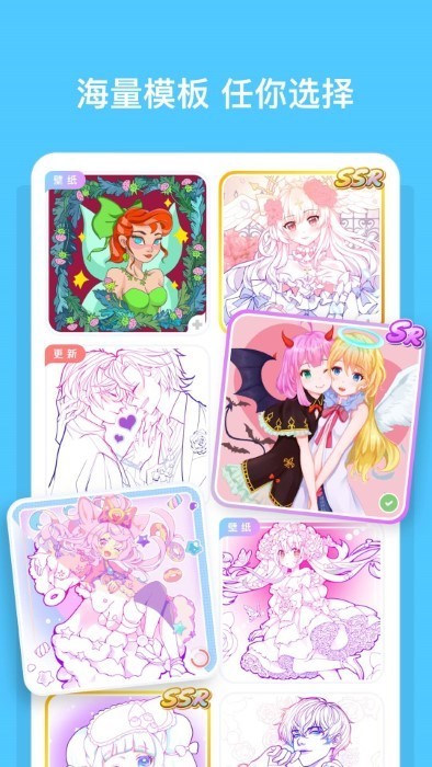 创意美涂游戏图3