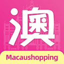 澳门购物街app图标