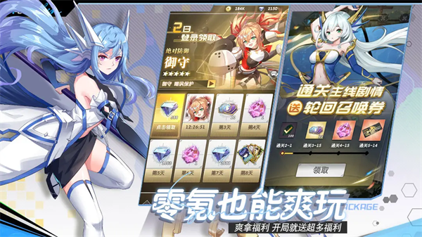 魔界契约OL游戏