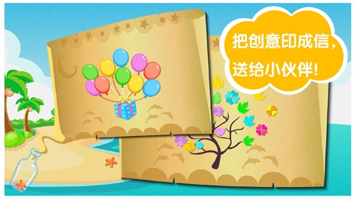 沙滩挖挖乐游戏图3