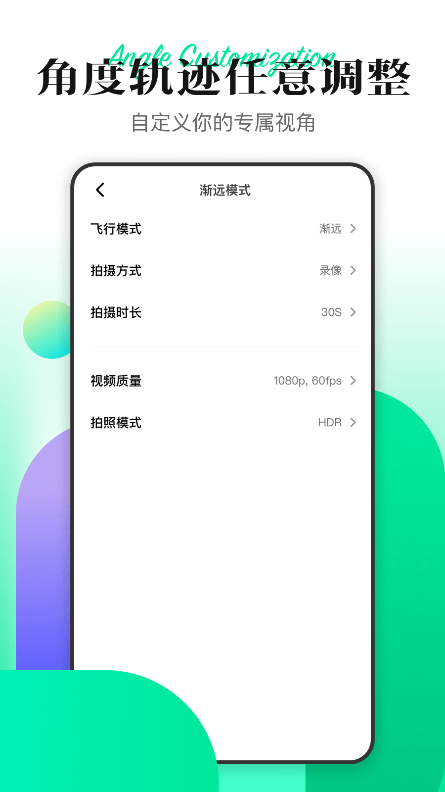 Hover X1官网版图2